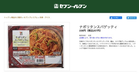 【セブン-イレブン】冷凍食品は「保存しやすい」だけじゃない！　管理栄養士が教える利点と活用方法の画像2
