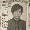 嵐・二宮和也、「バリ挙式中止」報道で明らかになった結婚式への固執と情熱