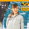 「第2のユニクロ」ワークマンの落とし穴……「コロナ禍でも好調」とはやし立てるのは危険なワケ