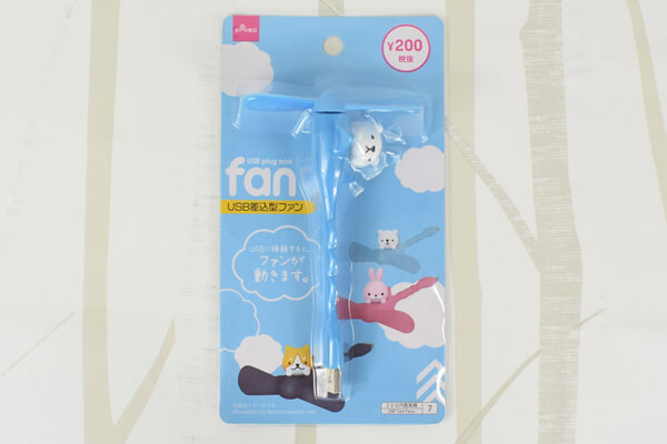 【100均ずぼらシュラン】ダイソー「USB差込型ファン」はシロクマがチャームポイント！の画像2