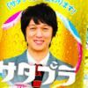 「通常だったら炎上案件」関ジャニ∞・丸山隆平、『サタプラ』で問題発言？　視聴率3％台で迷走か