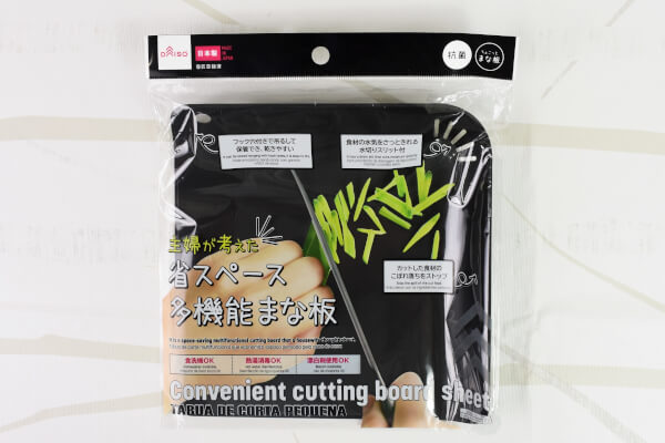 【100均ずぼらシュラン】「ちょこっと まな板」狭いキッチンでも使えて面倒な水洗いも瞬殺!?の画像2