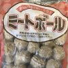 業務スーパーファンのリピート品「ミートボール1kg」活用術！　50円以下で「酢豚風」にアレンジ可能!?