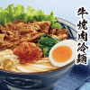 「丸亀製麺」「はなまるうどん」選ぶならどっち!?　“夏限定”メニューのナンバー1を発表