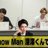 HiHi Jets・橋本とSnow Man某メンバーは「めっちゃいい先輩」、Travis Japanを326（ナカムラミツル）が大絶賛のワケ【ジャニーズJr.週報】