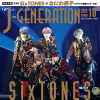 Hey!Say!JUMPの“微妙な距離感”が判明、SixTONES・松村とソックリな先輩がいる!?　ジャニーズ“新発見”写真