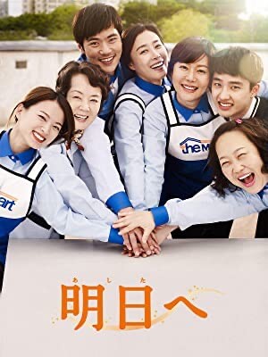 EXO・D.O映画デビュー作『明日へ』から学ぶ、闘うことの苦しみと喜び――「働き方」から見える社会問題の画像1