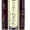 長野のご当地ソウルフード「ねぎだれ」とは？　おでんにかける万能ダレ、釜玉うどんにもおすすめ！