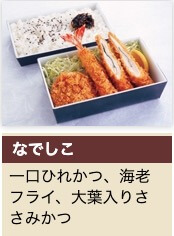 人気とんかつチェーン3店、プロが勧める「1,000円以下弁当メニュー」！　脂質低め＆リーズナブルな一品を発見【和幸、さぼてん、かつや】の画像2