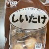 業務スーパー「冷凍しいたけ500g／165円」は “コスパ”最強！　お弁当やお家居酒屋メニューにも便利な万能食材!!