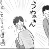 【日雇いマンガ】152話『誰でも簡単は本当!?　日払い求人広告と現場のギャップとは……』