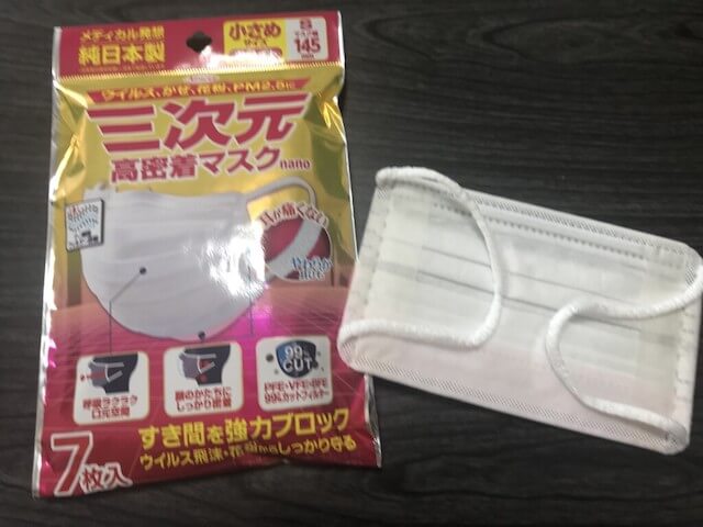 【カインズ】ダブルワイヤーマスクがスゴかった!!　夏を快適にする人気マスク3選、「張り付き感」「通気性」「コスパ」徹底比較レビューの画像1