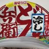 【日清の冷しどん兵衛】食べてみたら、面倒くさいし「冷し」じゃない!?　ぶっかけそば＆うどん食べるなら、絶対○○はマスト!!