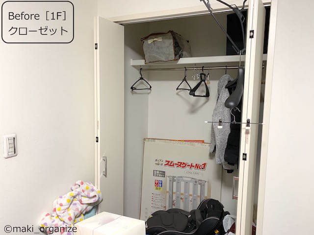 クローゼット収納、「置くだけ」にして大変化！　衣類は引き出しに片付けなくてOK、「面倒くさい」から解放のコツの画像1