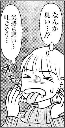 【アラフォー婚活ルポ】シミに白髪、40代は見た目にいろいろ差が出てくる時期でもあるの画像2