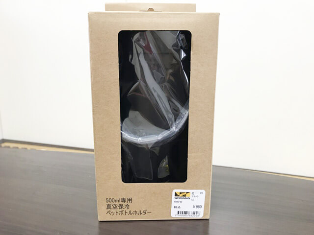 ワークマン、炎天下でも無敵の実力!?　980円【真空保冷ペットボトルホルダー】、24時間たっても「冷たい！」魅力検証の画像1