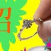 メルカリで定価60万のダイヤのリングを半額でゲット！　負債額250万円の買い物狂いの心を動かした、出品者からの“即レス”