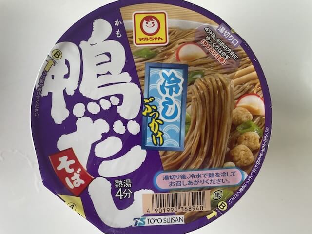 【マルちゃん冷やしぶっかけ麺】この夏、感動の味に出会った！　カップ麺を超えたうまさは100点満点「イケるやん」！の画像2