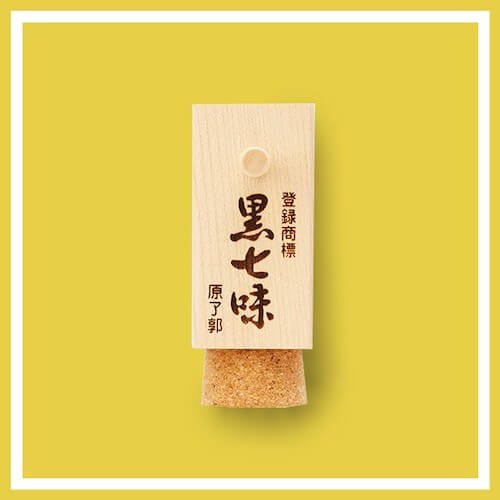 京都の逸品、黒い七味唐辛子知ってる？　原了郭「黒七味」を使った調味料ソムリエおすすめレシピの画像1