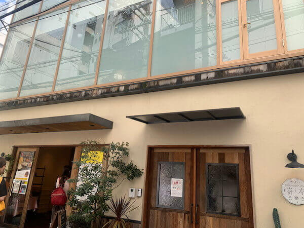 「嵜本」店舗外観