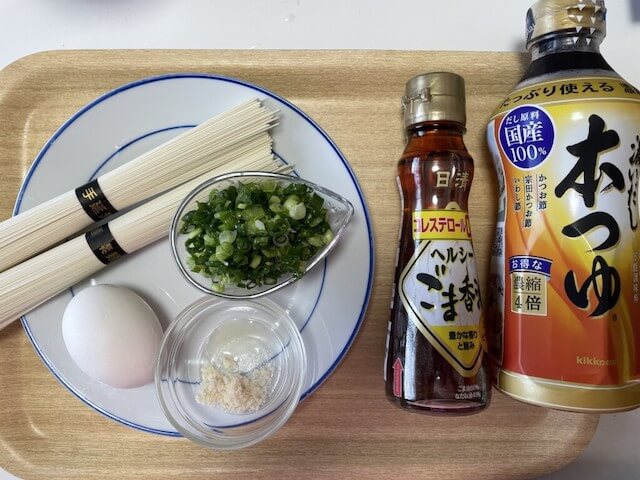 『家事ヤロウ!!!』【悪魔のねぎだく油そうめん】作ったら、年中食べたいおいしさ！　卵黄＆ごま油のトロトロで濃厚そうめんの完成の画像1