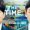 TBS・安住紳一郎『THE TIME,』初回6.5％、『あさチャン！』超えも……同時間帯“ワースト発進”！　他局超えなるか