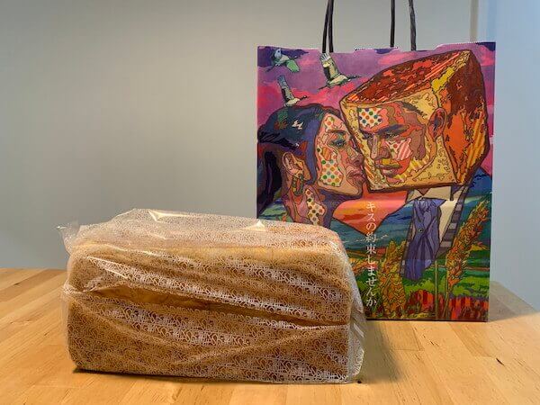 キスの約束しませんか「ソフトキス（プレーン）」2斤 864円 （税込）(C)サイゾーウーマン