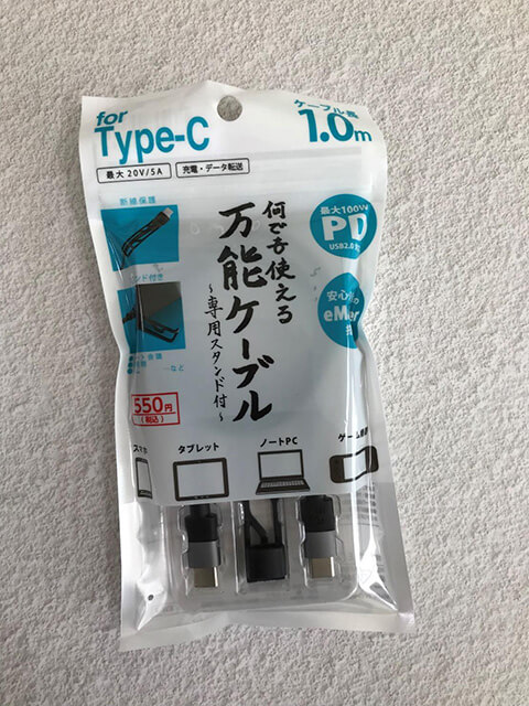 Switchのコントローラーカバーが2個110円！　ダイソーの電気系グッズをFP主婦がジャッジの画像2