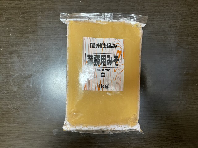 業務スーパーの画像2