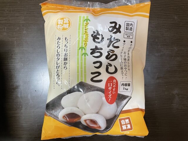 業務スーパーの画像3