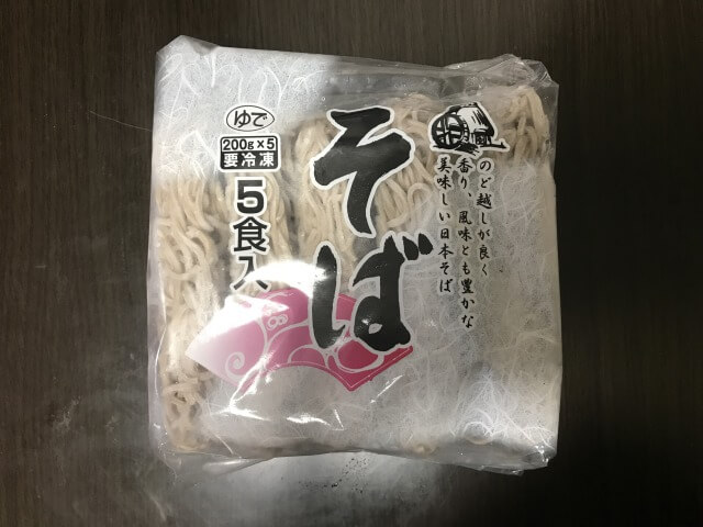 業務スーパーの画像1