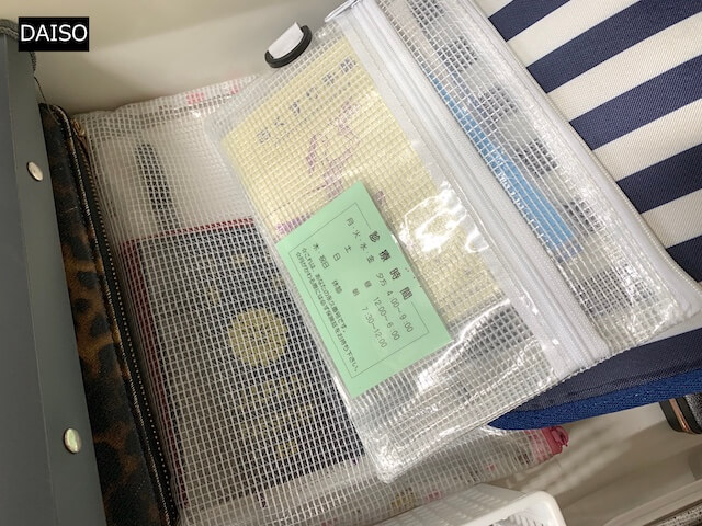 収納グッズを変えたら「洗面台」が激変！　「100均」アイテム15点でプロが手直しビフォーアフターの画像30