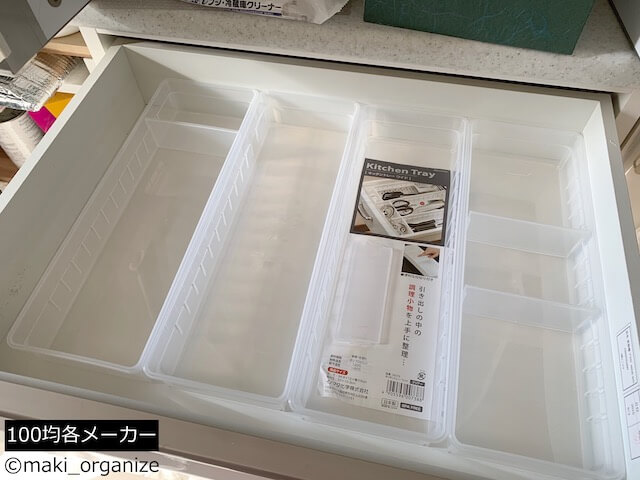 収納グッズを変えたら「洗面台」が激変！　「100均」アイテム15点でプロが手直しビフォーアフターの画像36