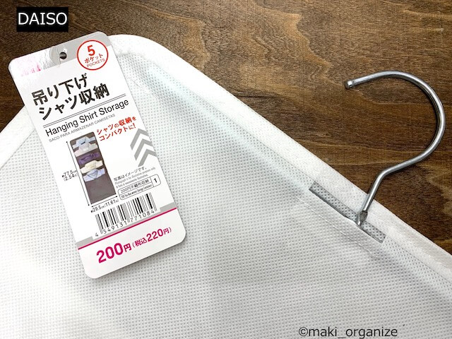 収納グッズを変えたら「洗面台」が激変！　「100均」アイテム15点でプロが手直しビフォーアフターの画像37