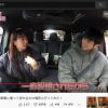 藤本美貴の納車ドッキリに夫・庄司智春が「炎上する」と忠告、杏のコンプレックスに視聴者驚き！【YouTube急上昇ランク】