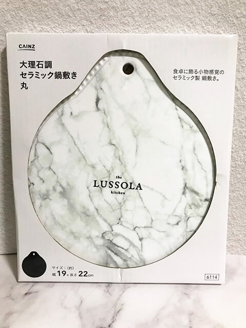 【カインズ】買い＆買わない商品6選！　「なんでこんなに安いの!?」FP主婦が唸った洗濯用のアレの画像5