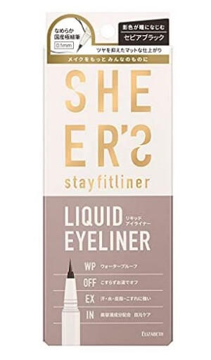 ドラッグストアで買える「アイライナー」おすすめランキング！　プロが「全然落ちない」と絶賛の1位は……？の画像5