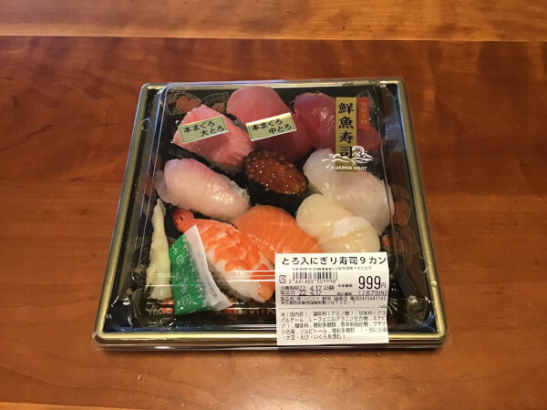 ジャパンミートパック寿司_高級感があるような…（C）サイゾーウーマン