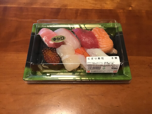 角上魚類パック寿司_食べたい…（C）サイゾーウーマン
