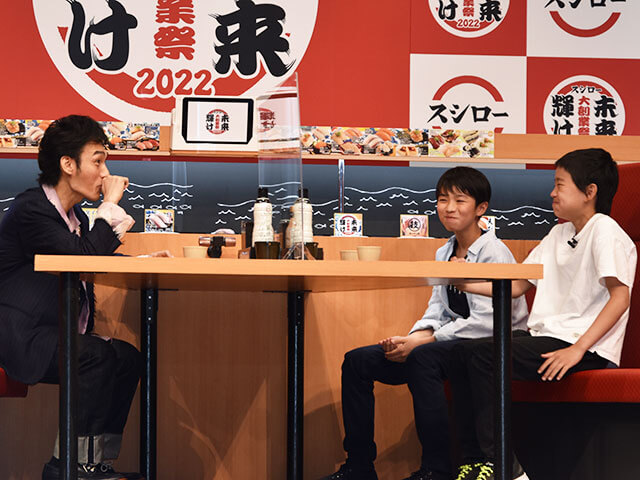 映画『サバカン SABAKAN』に出演する草なぎ剛、原田琥之佑くん、番家一路くんの画像2