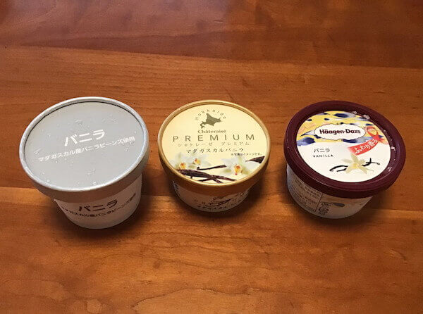 各社のバニラアイス