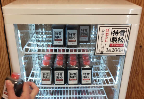 雪松特製のタレ（C）サイゾーウーマン