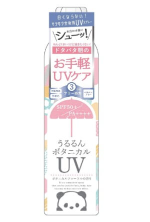 「日焼け止め」2022年最新ランキング！　プロがおすすめ＆ガッカリした商品をレビューの画像2