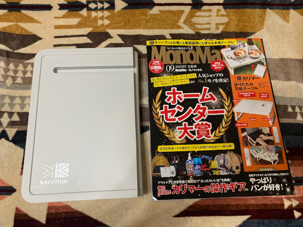 とにかくコンパクト（C）サイゾーウーマン