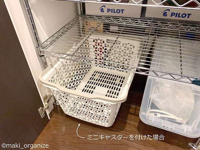 カインズの収納、コレがおすすめ！　1,000円以下の万能アイテムで7通りの使用法を紹介の画像11