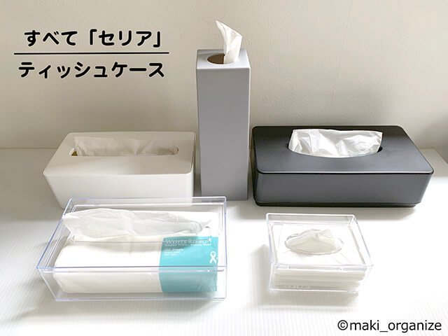 【セリア】110円「ボックスティッシュケース」、大容量ストック箱として使って！　プロの収納実例集の画像2