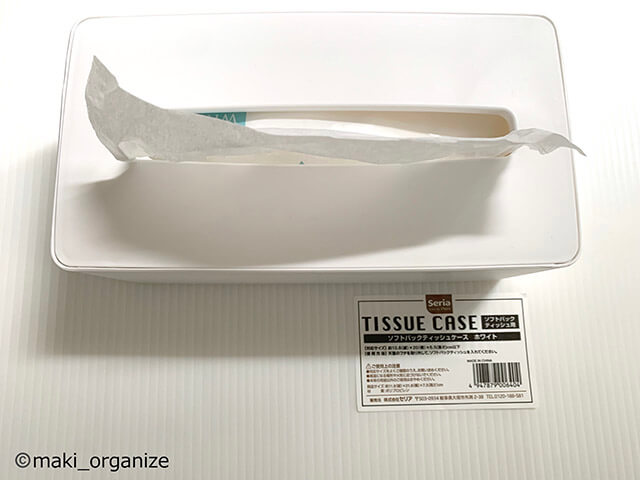 【セリア】110円「ボックスティッシュケース」、大容量ストック箱として使って！　プロの収納実例集の画像8