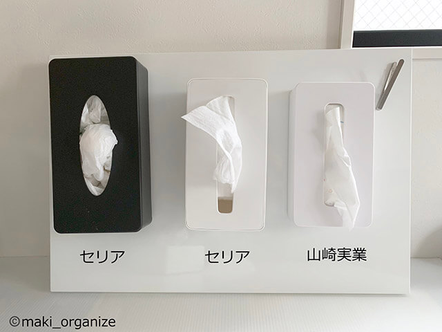 【セリア】110円「ボックスティッシュケース」、大容量ストック箱として使って！　プロの収納実例集の画像7