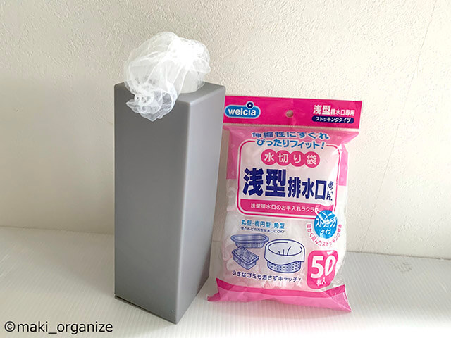 【セリア】110円「ボックスティッシュケース」、大容量ストック箱として使って！　プロの収納実例集の画像11