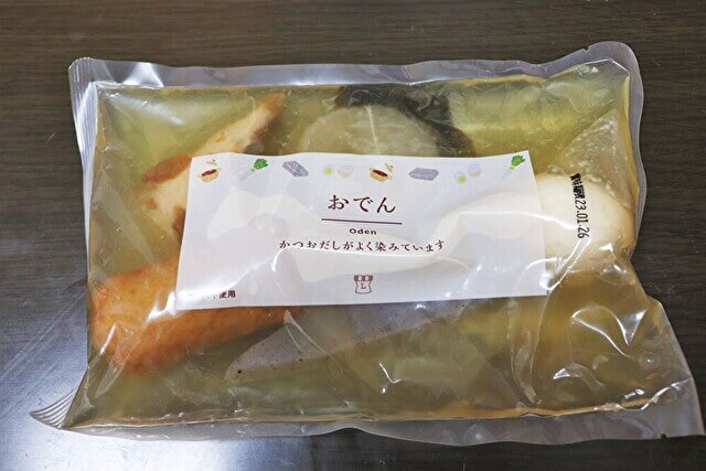 【2022冬】コンビニおでんは「セブン」が圧勝！　 3社食べ比べでわかった「ダシ」のうまさ